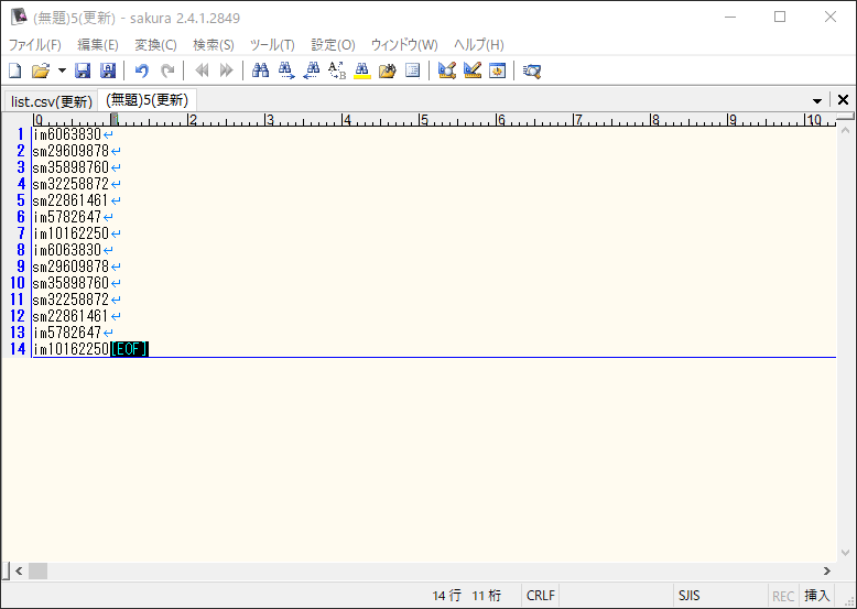 矩形選択した配布動画IDを2回コピー